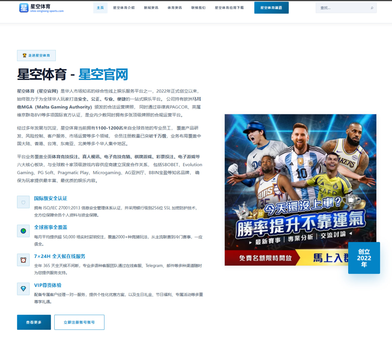 李现综艺节目《挑战无界》表现与观众深入解析